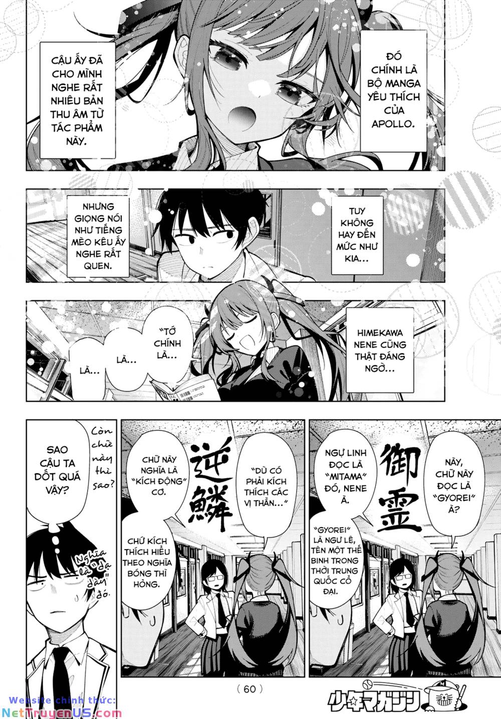 Mayonaka Heart Tune Chapter 2 - Trang 21