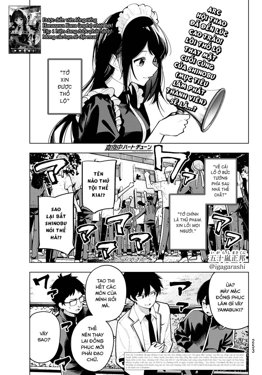 Mayonaka Heart Tune Chapter 14 - Trang 0