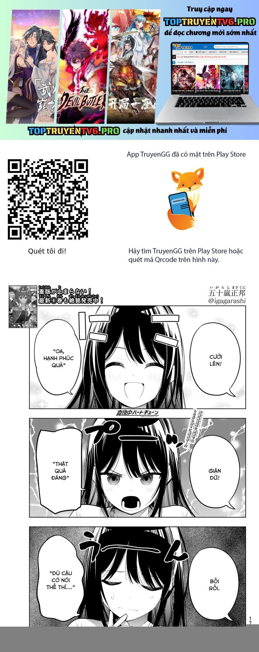 Mayonaka Heart Tune Chapter 75 - Trang 0
