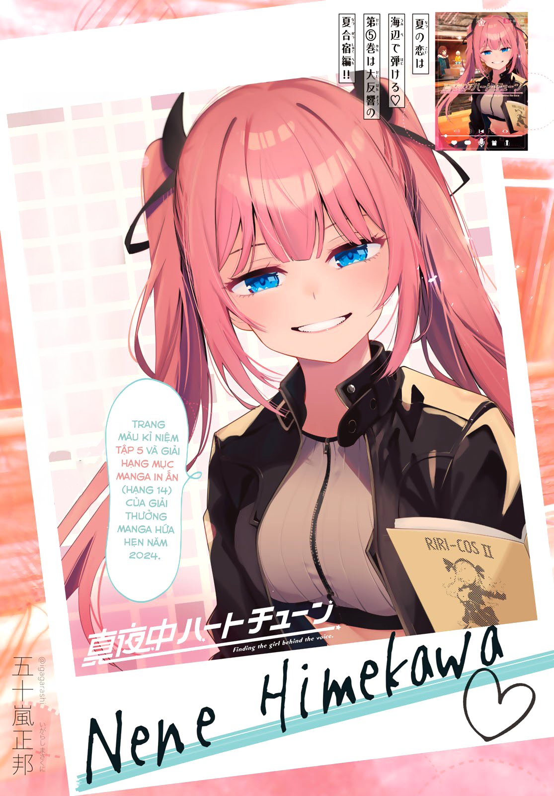 Mayonaka Heart Tune Chapter 46 - Trang 0