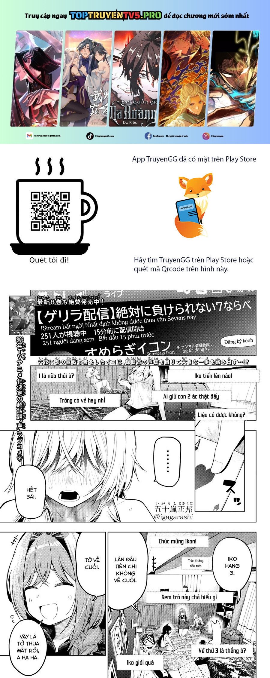 Mayonaka Heart Tune Chapter 72 - Trang 0