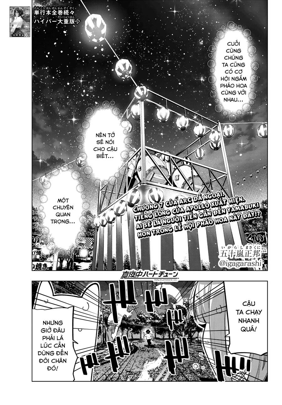 Mayonaka Heart Tune Chapter 42 - Trang 0