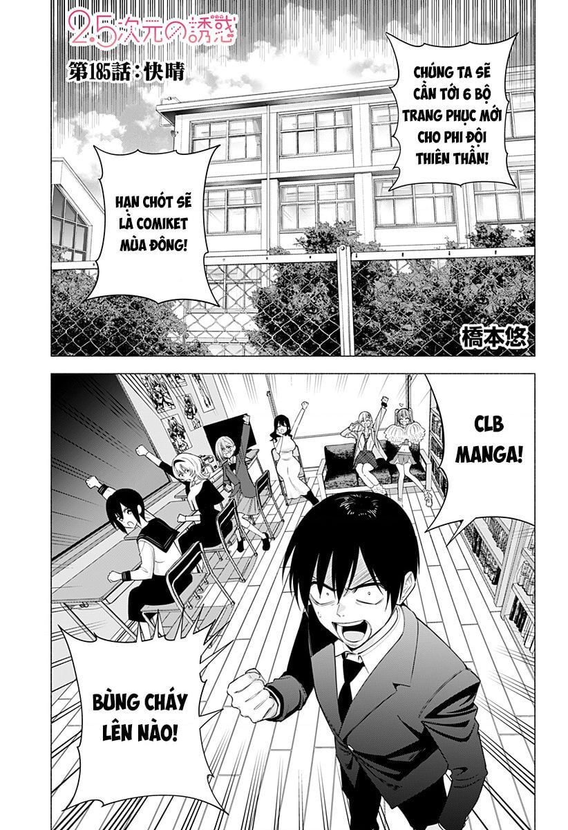Sự Quyến Rủ Của 2.5D Chapter 185 - Trang 1