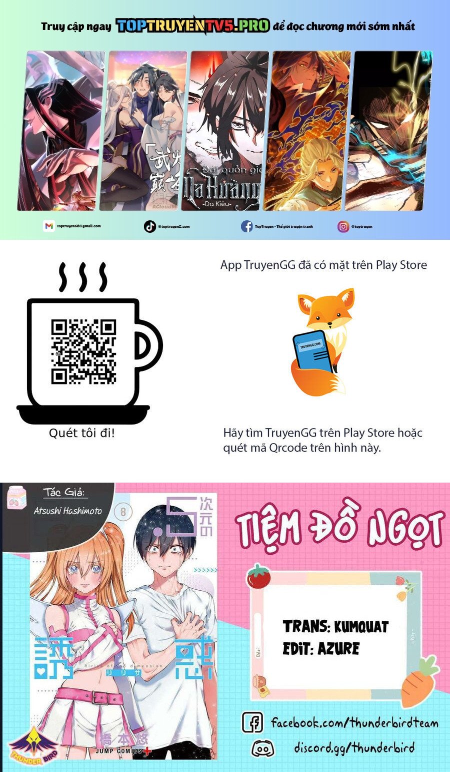 Sự Quyến Rủ Của 2.5D Chapter 185 - Trang 0
