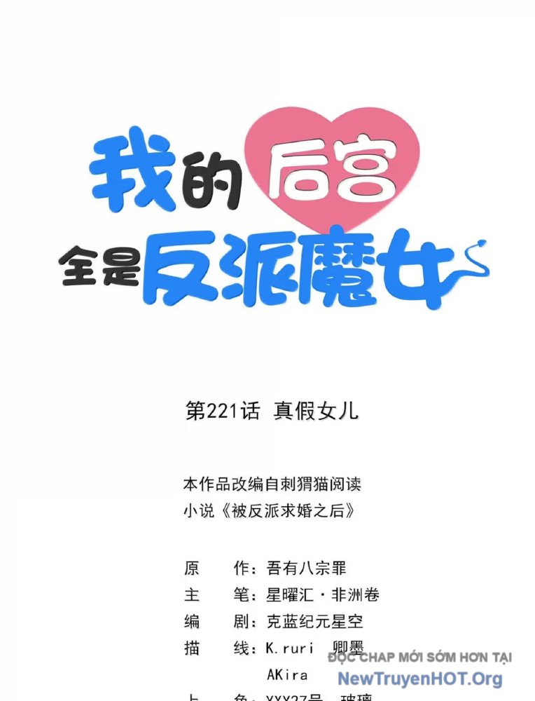 Hậu Cung Của Ta Toàn Là Ma Nữ Phản Diện chapter 221 - Trang 2