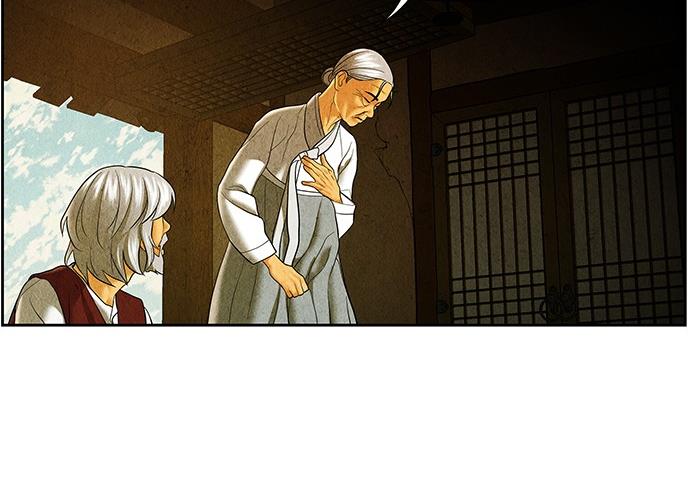 Cửa hàng đồ cổ tương lai chapter 35 - Trang 99