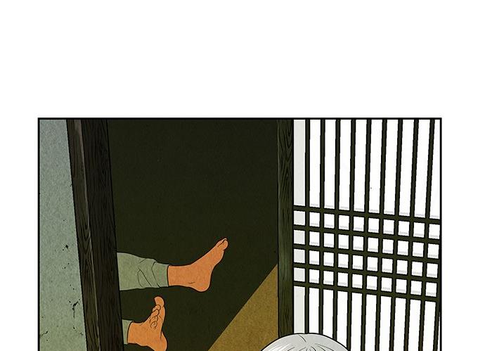 Cửa hàng đồ cổ tương lai chapter 35 - Trang 16