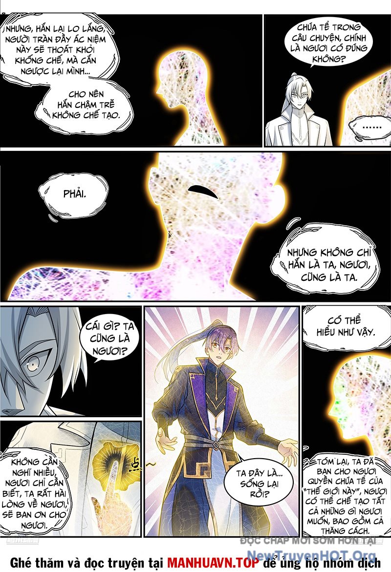 Bách Luyện Thành Thần chapter 1295 - Trang 6