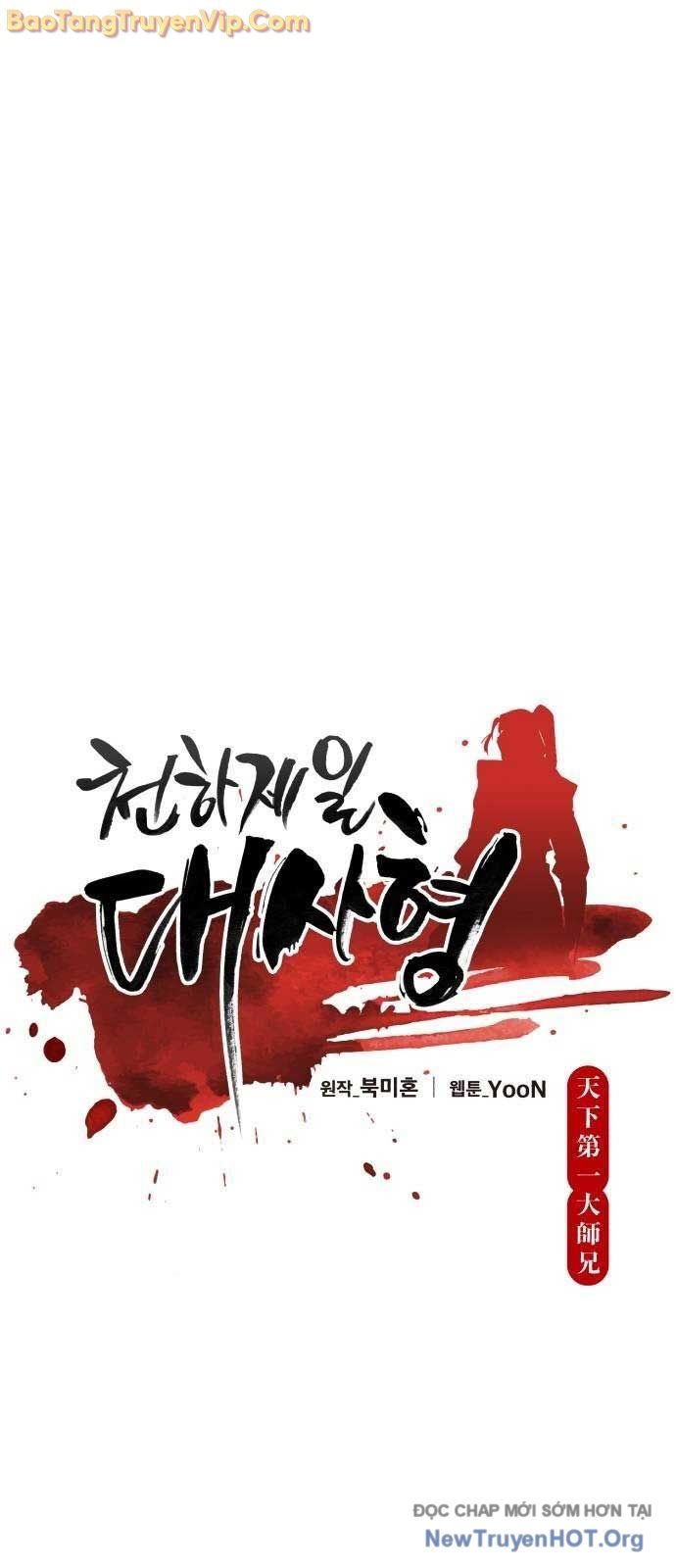Thiên Hạ Đệ Nhất Đại Sư Huynh chapter 138 - Trang 12