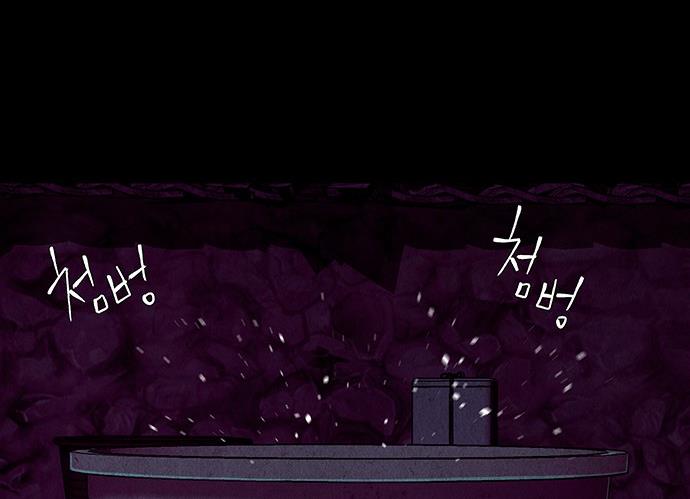 Cửa hàng đồ cổ tương lai chapter 35 - Trang 220