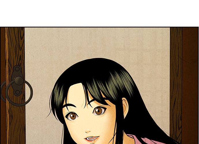 Cửa hàng đồ cổ tương lai chapter 35 - Trang 53