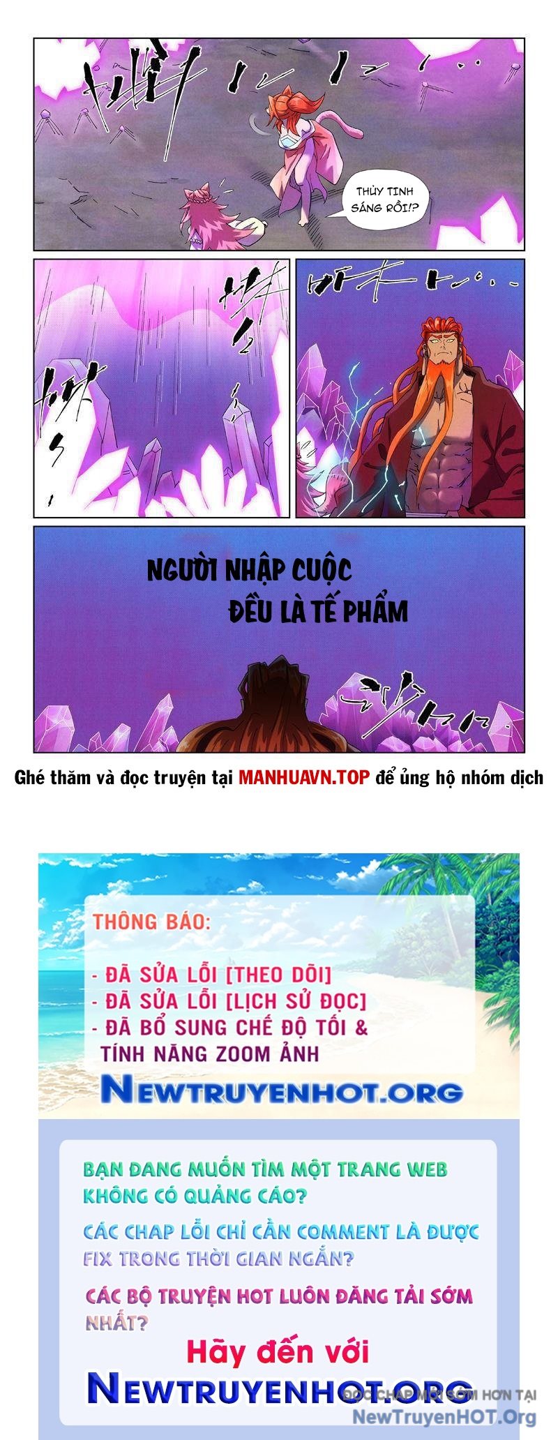 Yêu Thần Ký chapter 643 - Trang 10
