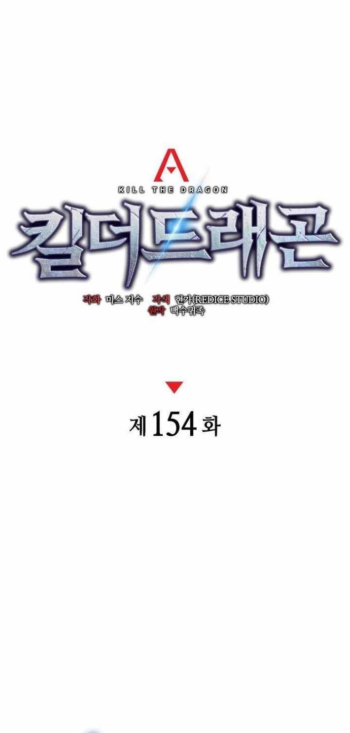 Đồ Long Chapter 154 - Trang 22
