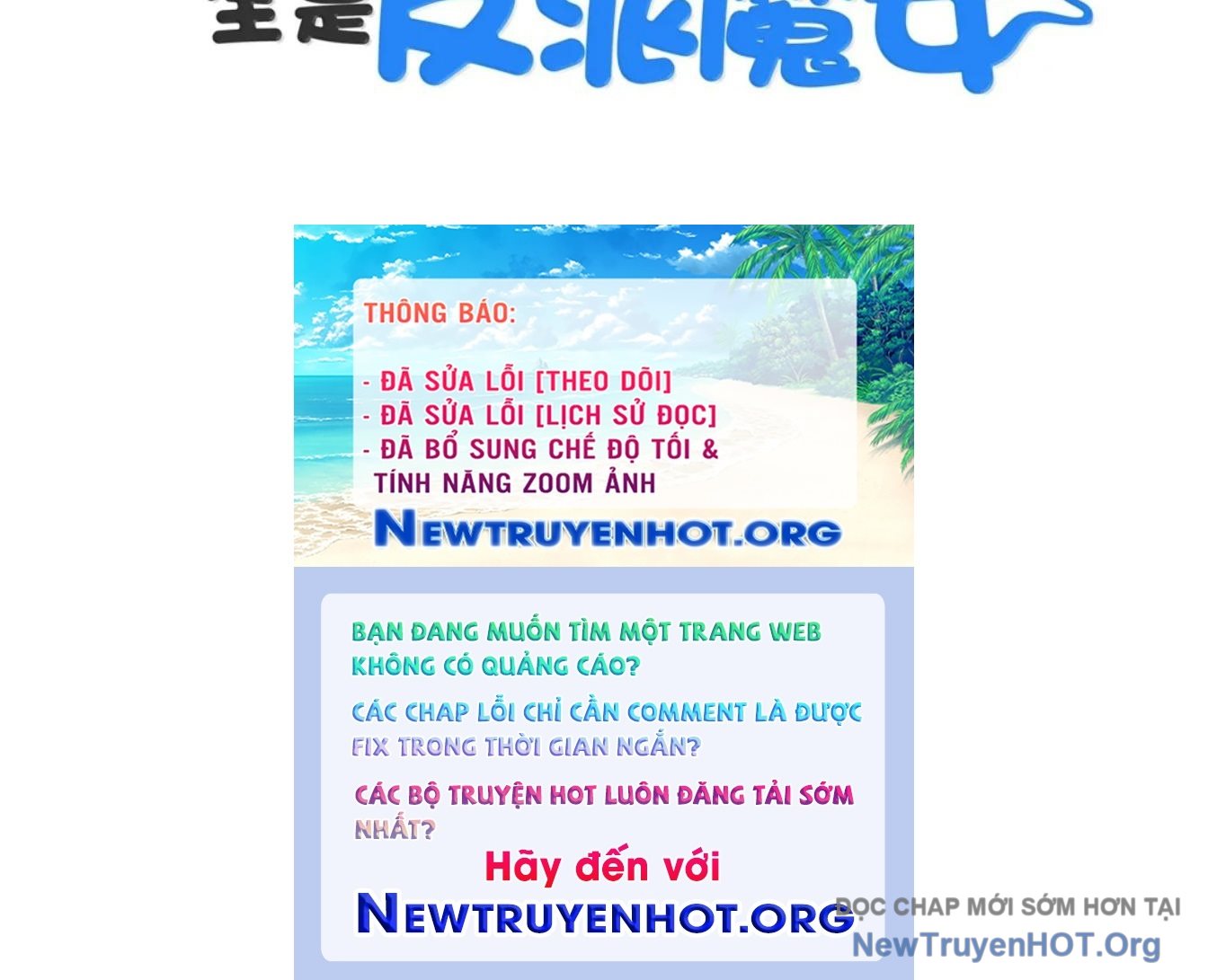 Hậu Cung Của Ta Toàn Là Ma Nữ Phản Diện chapter 221 - Trang 75