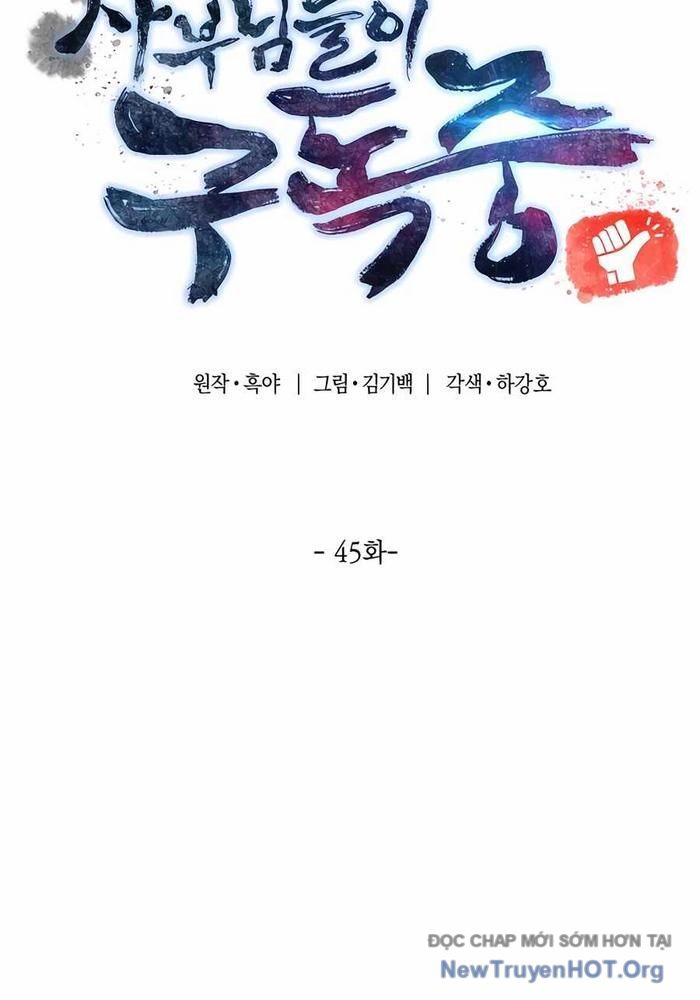 Sư Tôn Của Ta Luôn Dõi Theo chapter 45 - Trang 28