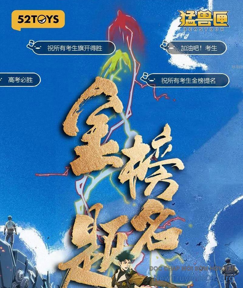 Hộp Mãnh Thú: Kỷ Nguyên Cơ Giáp chapter 40 - Trang 2