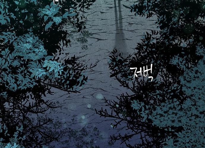 Cửa hàng đồ cổ tương lai chapter 35 - Trang 251