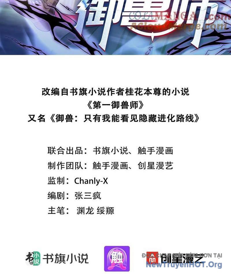 đệ Nhất Ngự Thú Sư chapter 65 - Trang 3