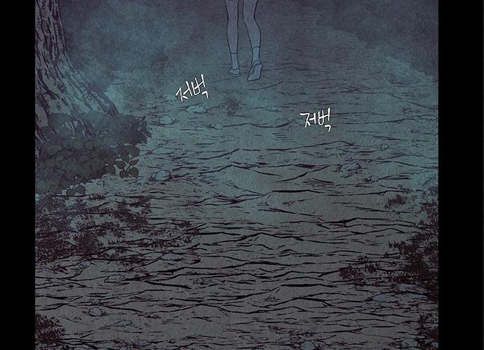 Cửa hàng đồ cổ tương lai chapter 35 - Trang 244
