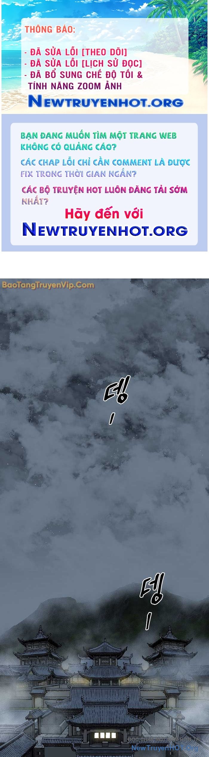 Vĩ Linh Kiếm Tiên chapter 113.2 - Trang 1