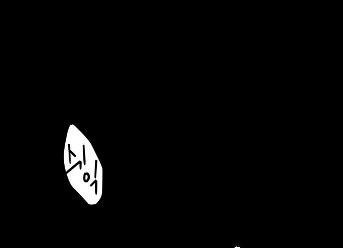 Cửa hàng đồ cổ tương lai chapter 35 - Trang 216