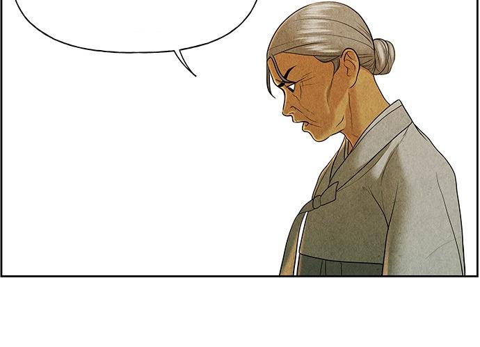 Cửa hàng đồ cổ tương lai chapter 35 - Trang 61