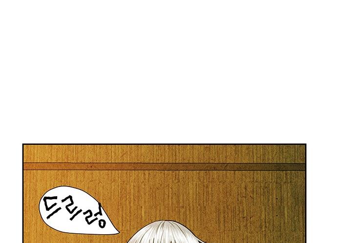 Cửa hàng đồ cổ tương lai chapter 35 - Trang 203