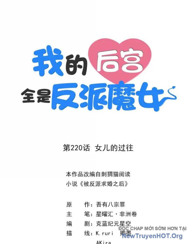 Hậu Cung Của Ta Toàn Là Ma Nữ Phản Diện chapter 220 - Trang 2