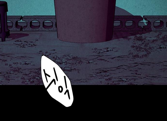 Cửa hàng đồ cổ tương lai chapter 35 - Trang 218