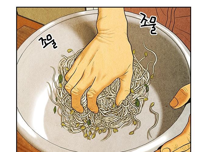 Cửa hàng đồ cổ tương lai chapter 35 - Trang 127