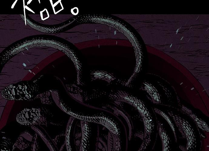Cửa hàng đồ cổ tương lai chapter 35 - Trang 227