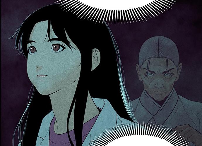 Cửa hàng đồ cổ tương lai chapter 35 - Trang 240