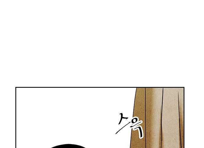 Cửa hàng đồ cổ tương lai chapter 35 - Trang 55