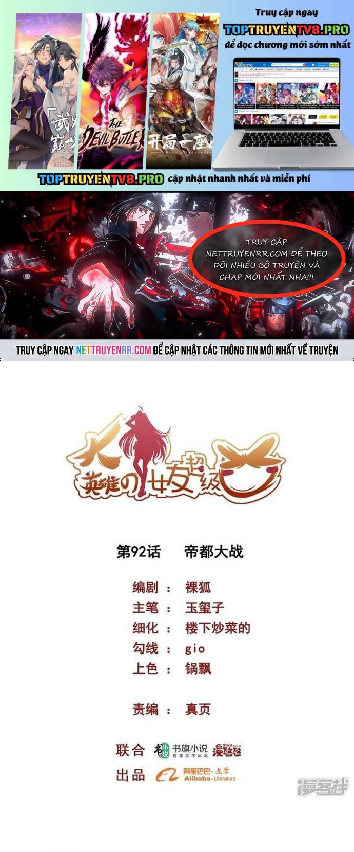 Bạn Gái Hung Ác Của Siêu Anh Hùng Chapter 92 - Trang 0
