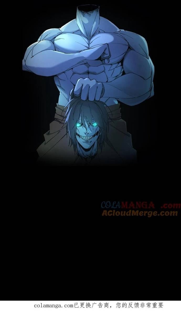 Ngày Tôi Sinh Ra, Bách Quỷ Dạ Hành, Tuyết Thi Hộ đạo Chapter 728 - Trang 10