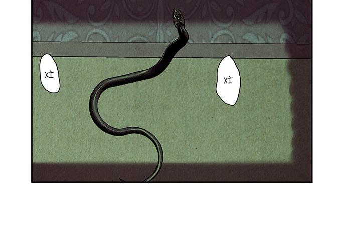 Cửa hàng đồ cổ tương lai chapter 36 - Trang 24
