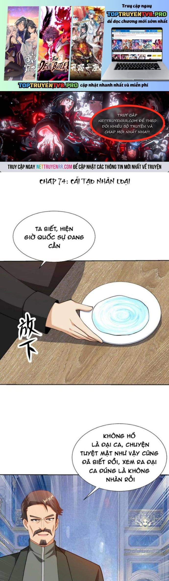 Mắt Thần Huyền Thoại Chapter 74 - Trang 0