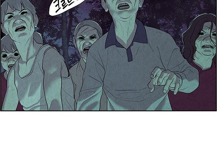 Cửa hàng đồ cổ tương lai chapter 36 - Trang 207