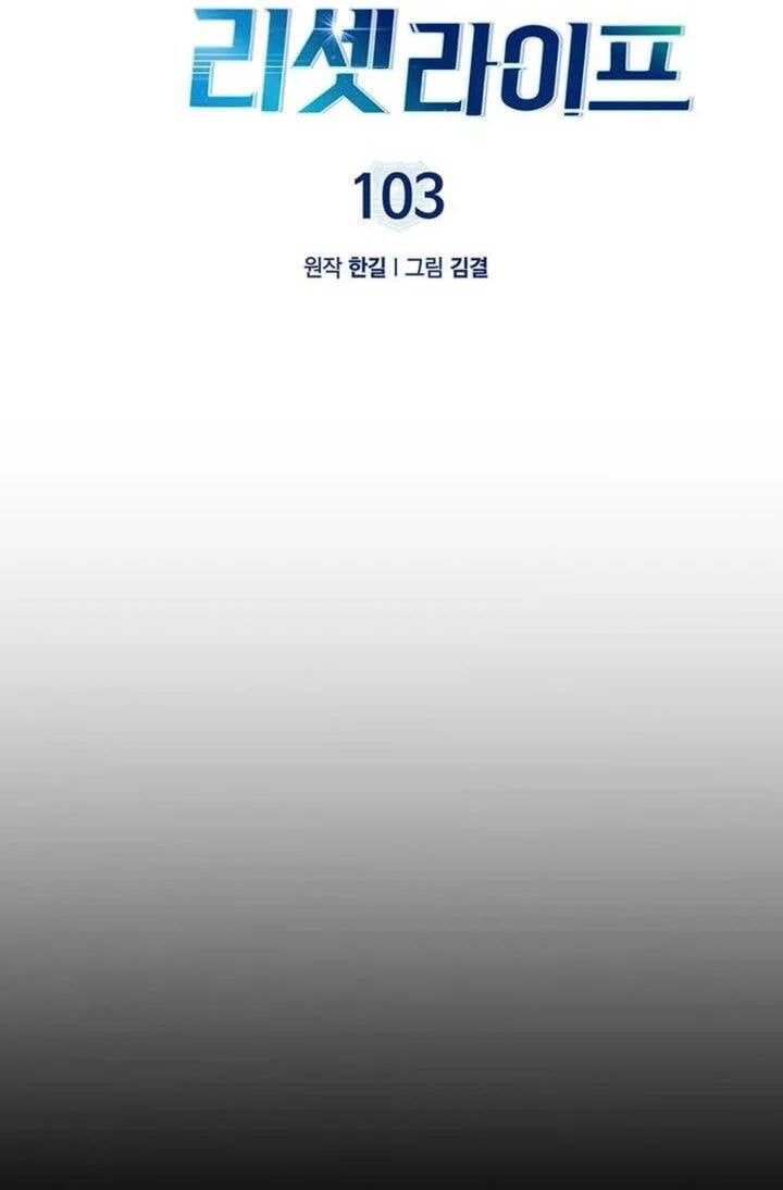 Cảnh Sát Thiên Tài Chuyển Sinh Chapter 103 - Trang 13