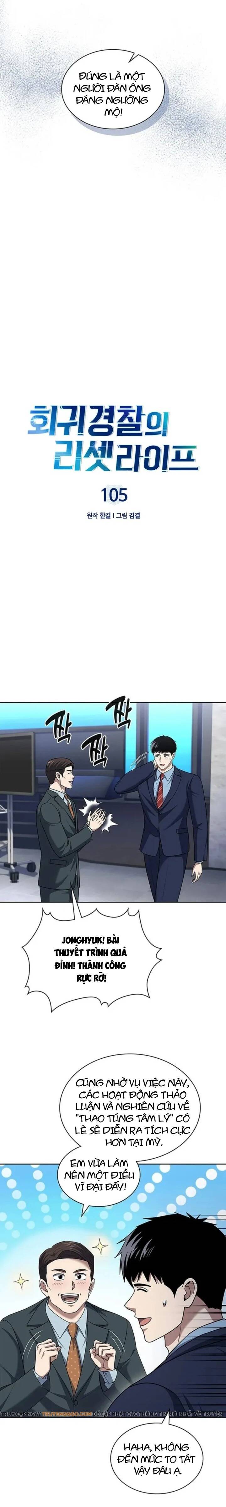 Cảnh Sát Thiên Tài Chuyển Sinh Chapter 105 - Trang 3
