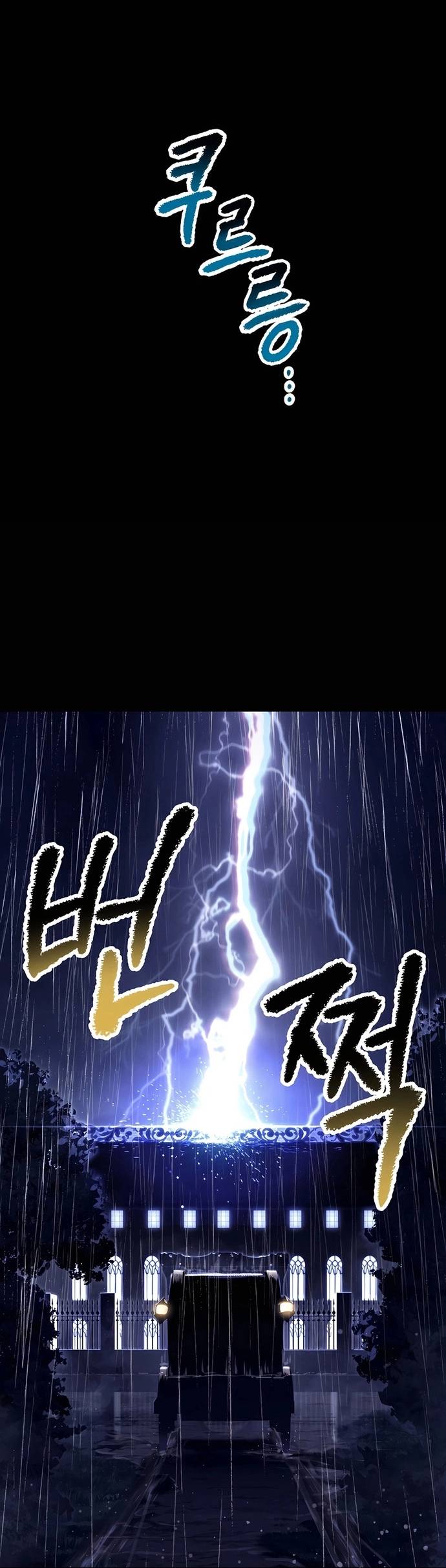 Anh Hùng Mạnh Nhất? Ta Không Làm Lâu Rồi!  Chapter 247 - Trang 9