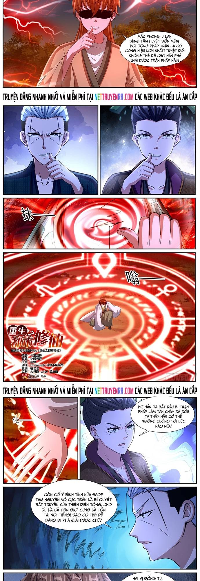 Trọng Sinh Đô Thị Tu Tiên Chapter 1091 - Trang 1