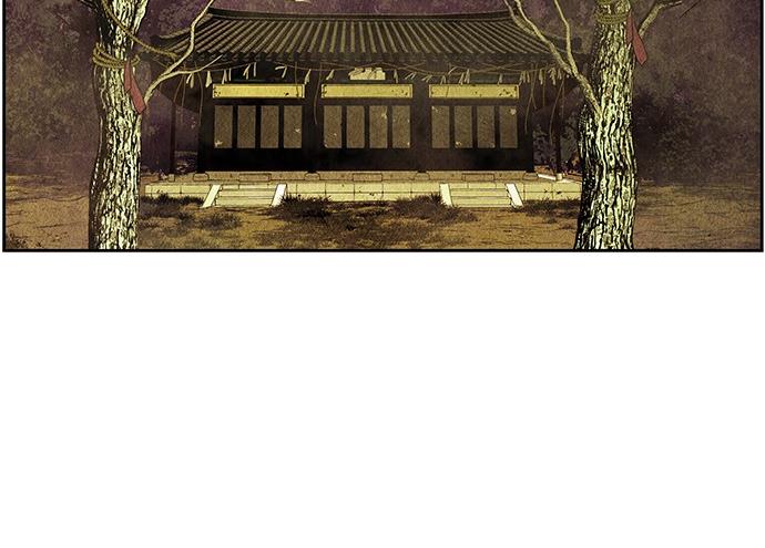 Cửa hàng đồ cổ tương lai chapter 36 - Trang 104