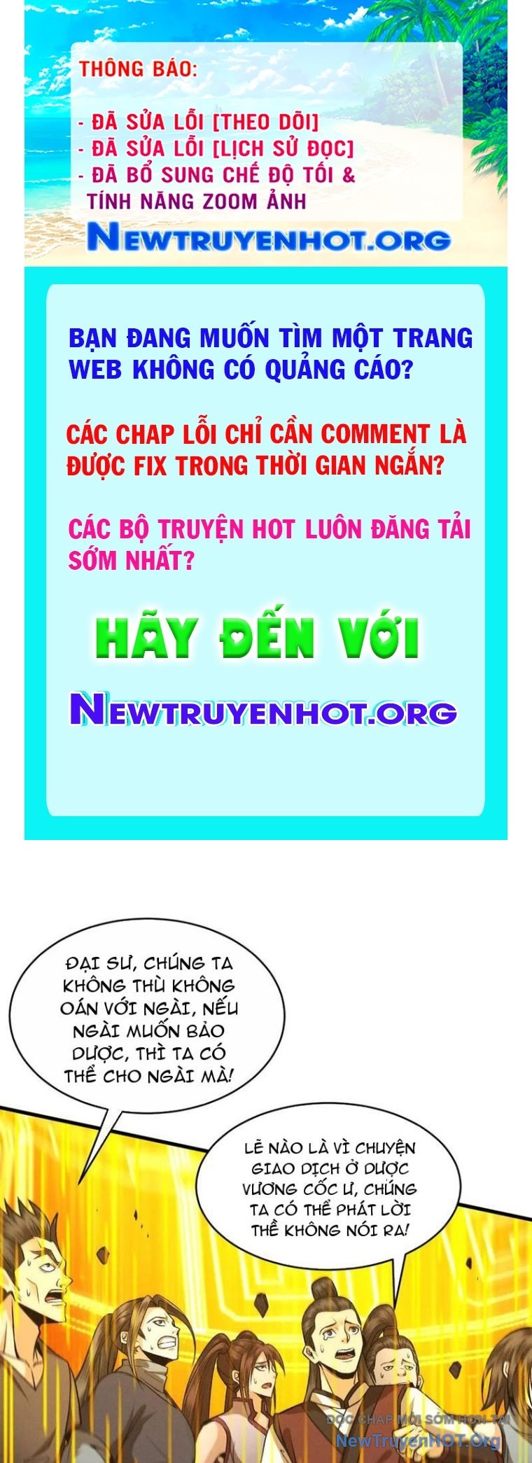 Gặp mạnh thì càng mạnh, tu vi của ta không giới hạn chapter 53 - Trang 1