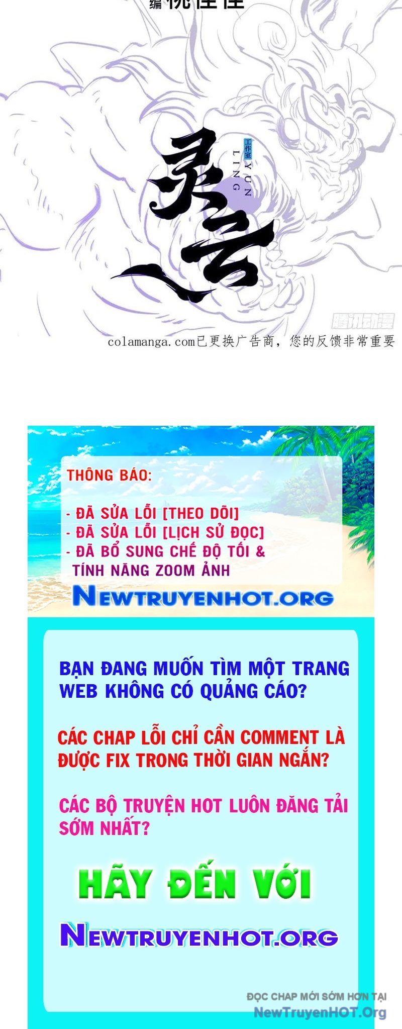Phong Yêu Vấn Đạo chapter 162 - Trang 127
