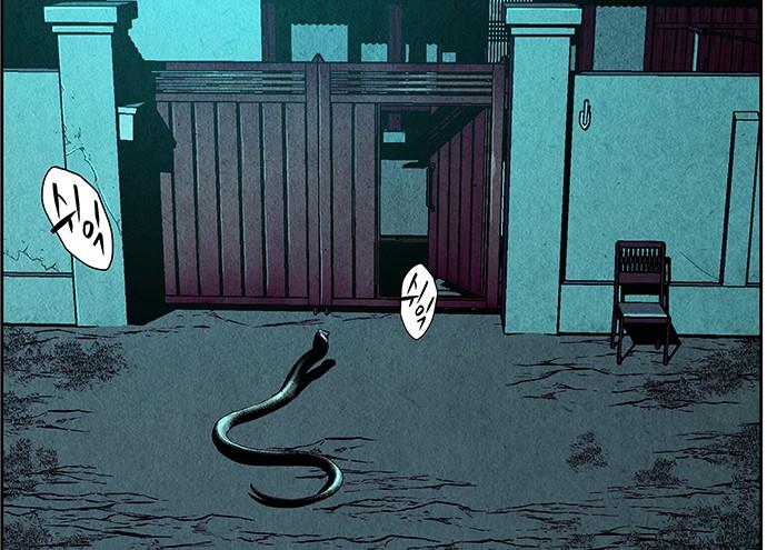 Cửa hàng đồ cổ tương lai chapter 36 - Trang 10