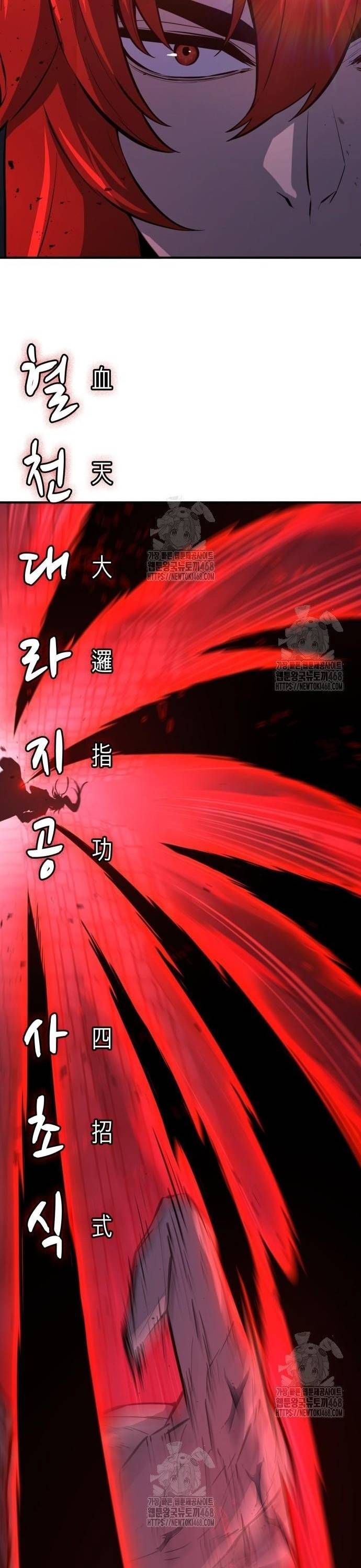Tuyệt Đối Kiếm Cảm Chapter 137 - Trang 8