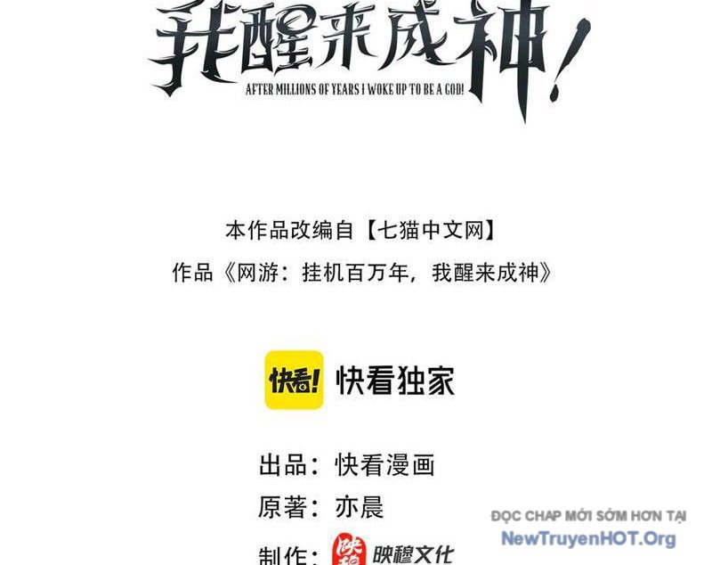 Treo Máy Trăm Vạn Năm Ta Tỉnh Lại Thành Thần chapter 42 - Trang 4