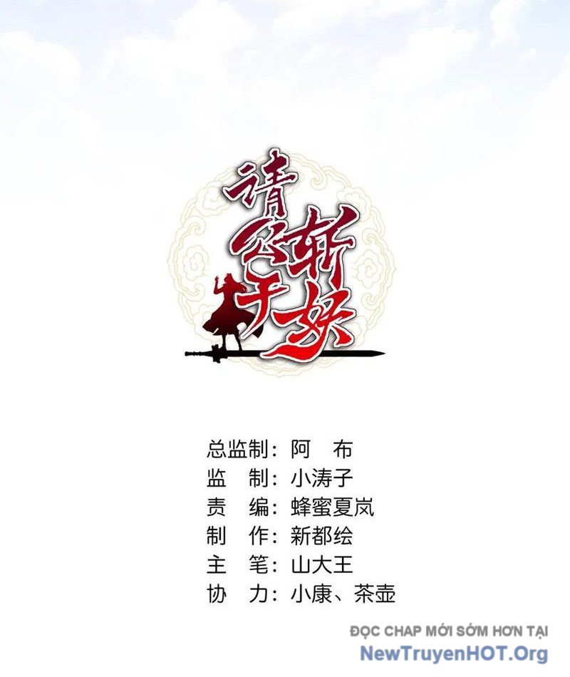 Mời Công Tử Trảm Yêu chapter 192 - Trang 4