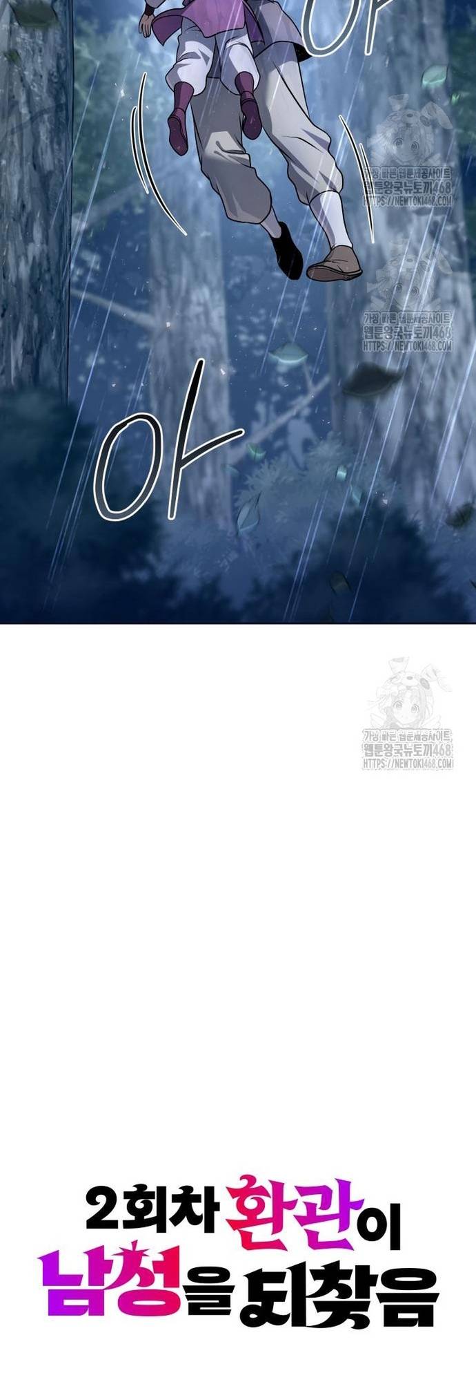 Hoạn Quan Hồi Quy: Tróc Phong Truy Nguyệt Chapter 44 - Trang 18